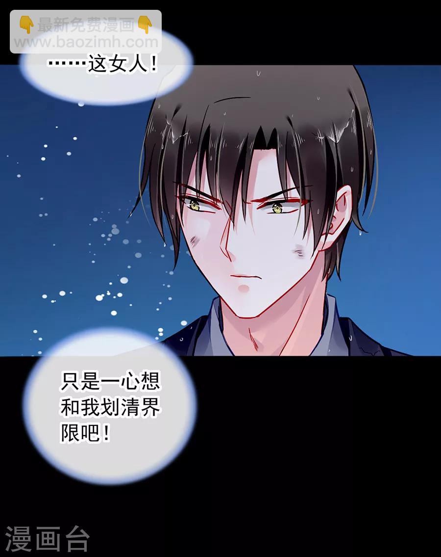 第158话 互相依靠-第196话