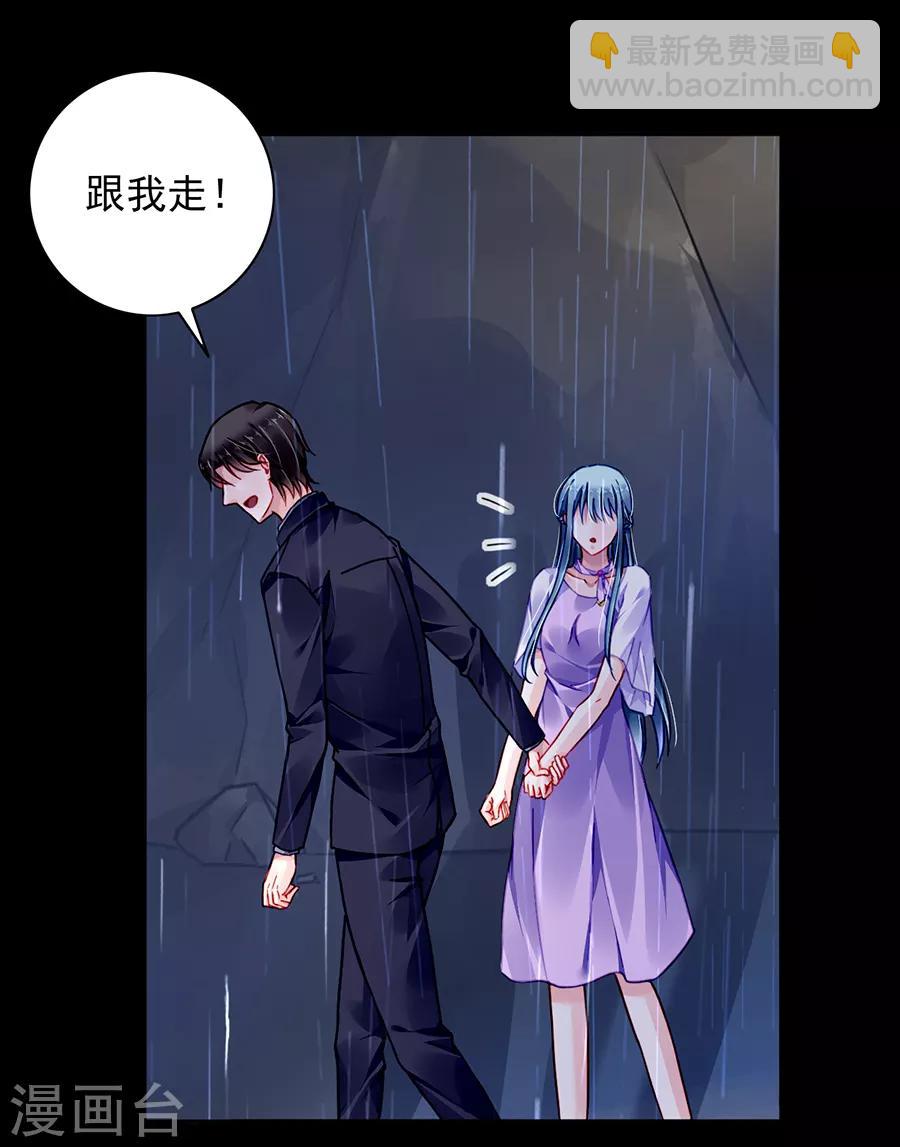 第158话 互相依靠-第196话
