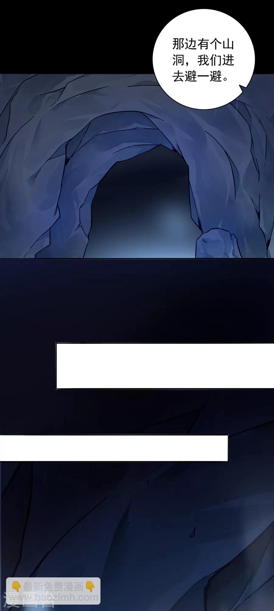 第158话 互相依靠-第196话