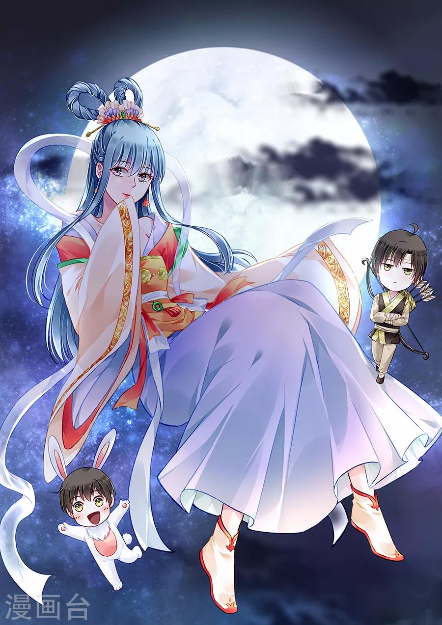 第160话 表白-第198话