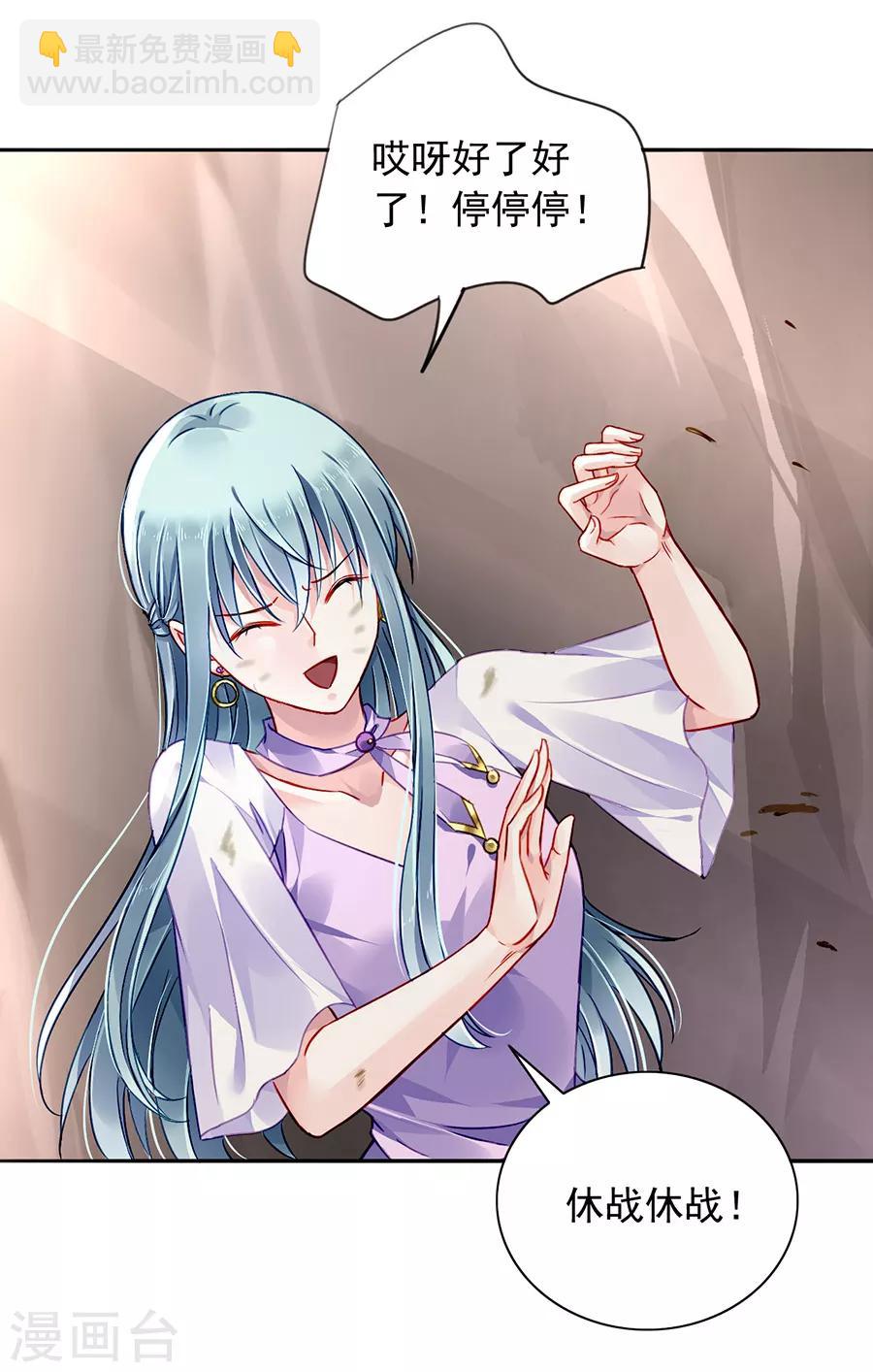 第160话 表白-第198话