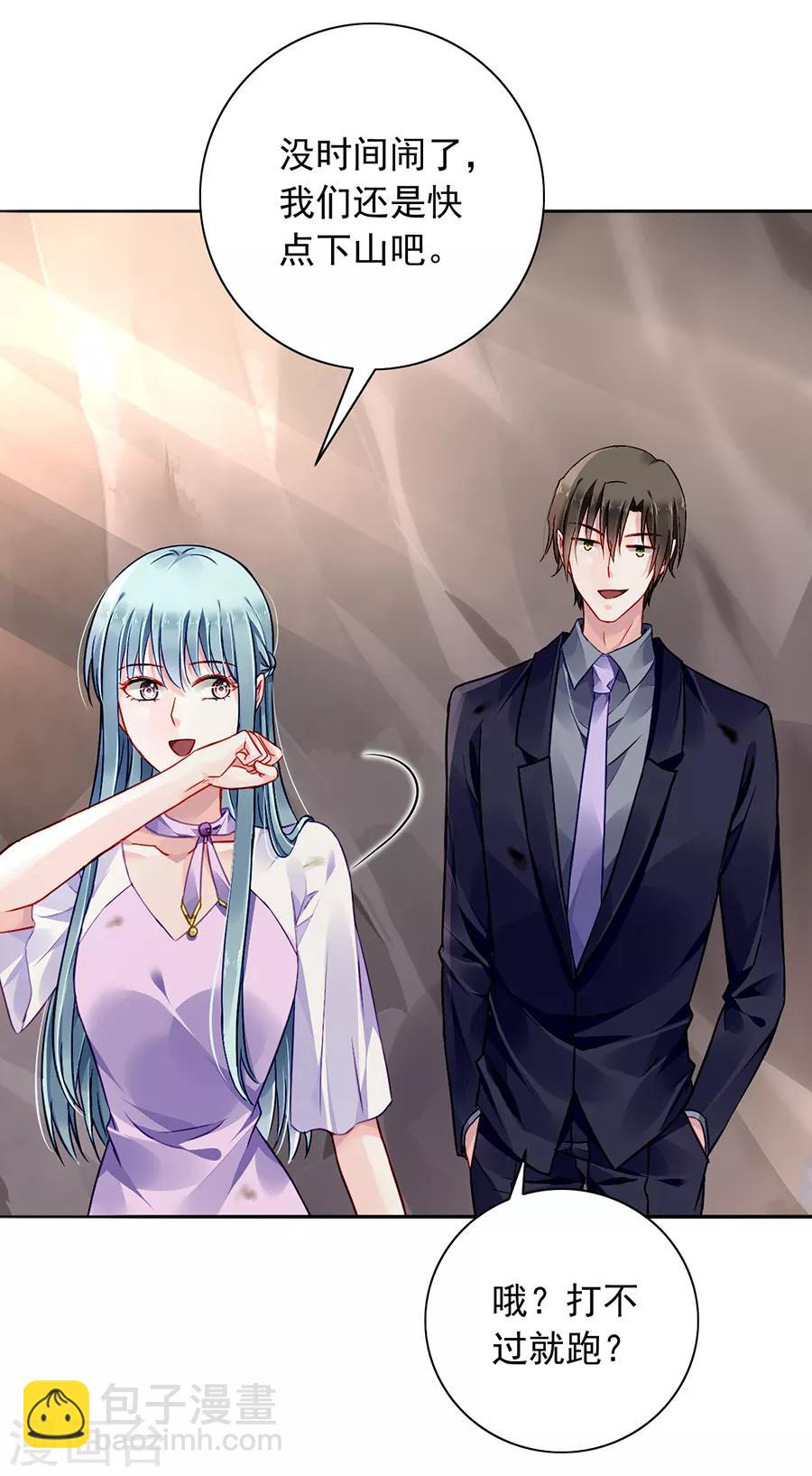 第160话 表白-第198话