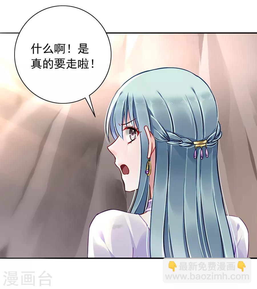 第160话 表白-第198话