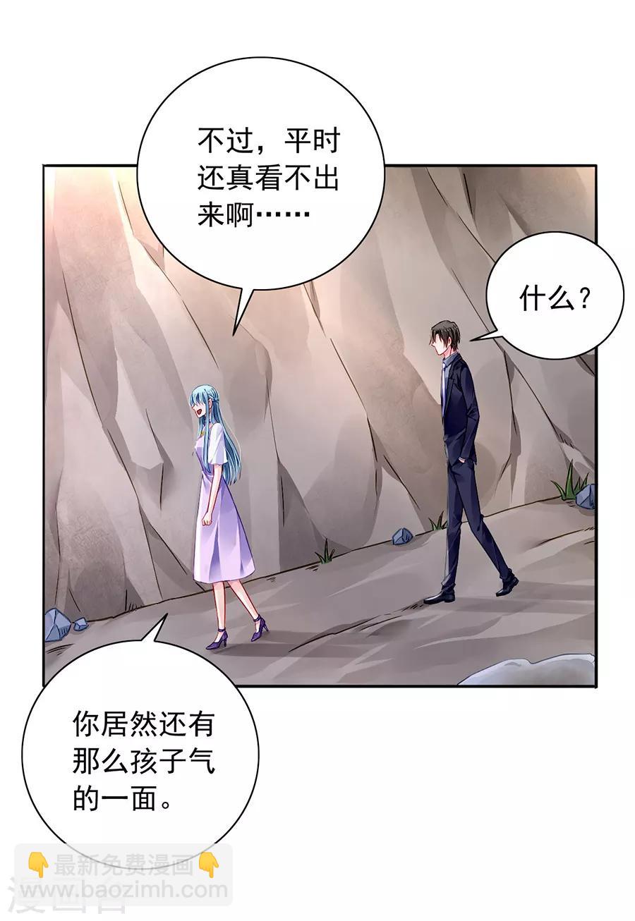 第160话 表白-第198话