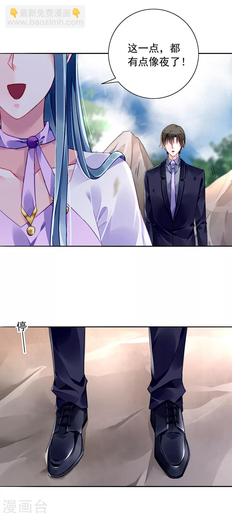 第160话 表白-第198话