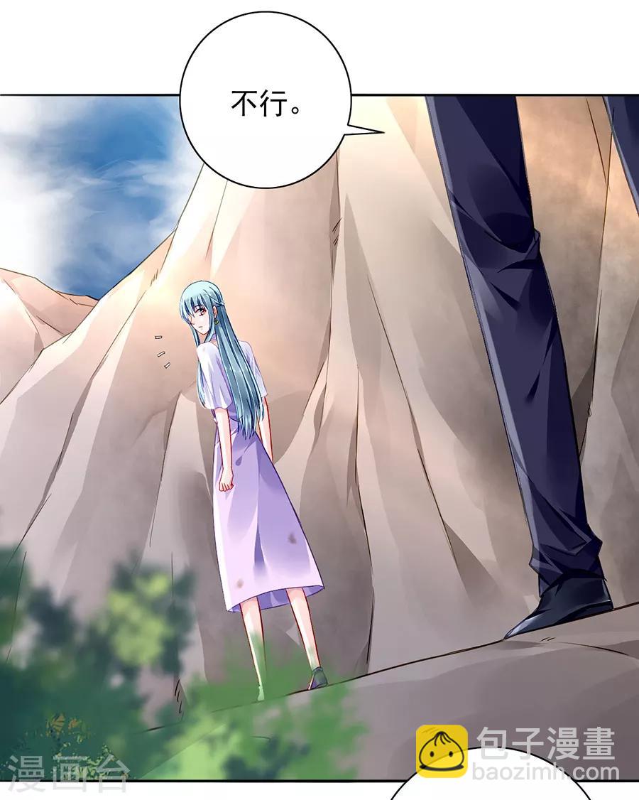 第160话 表白-第198话
