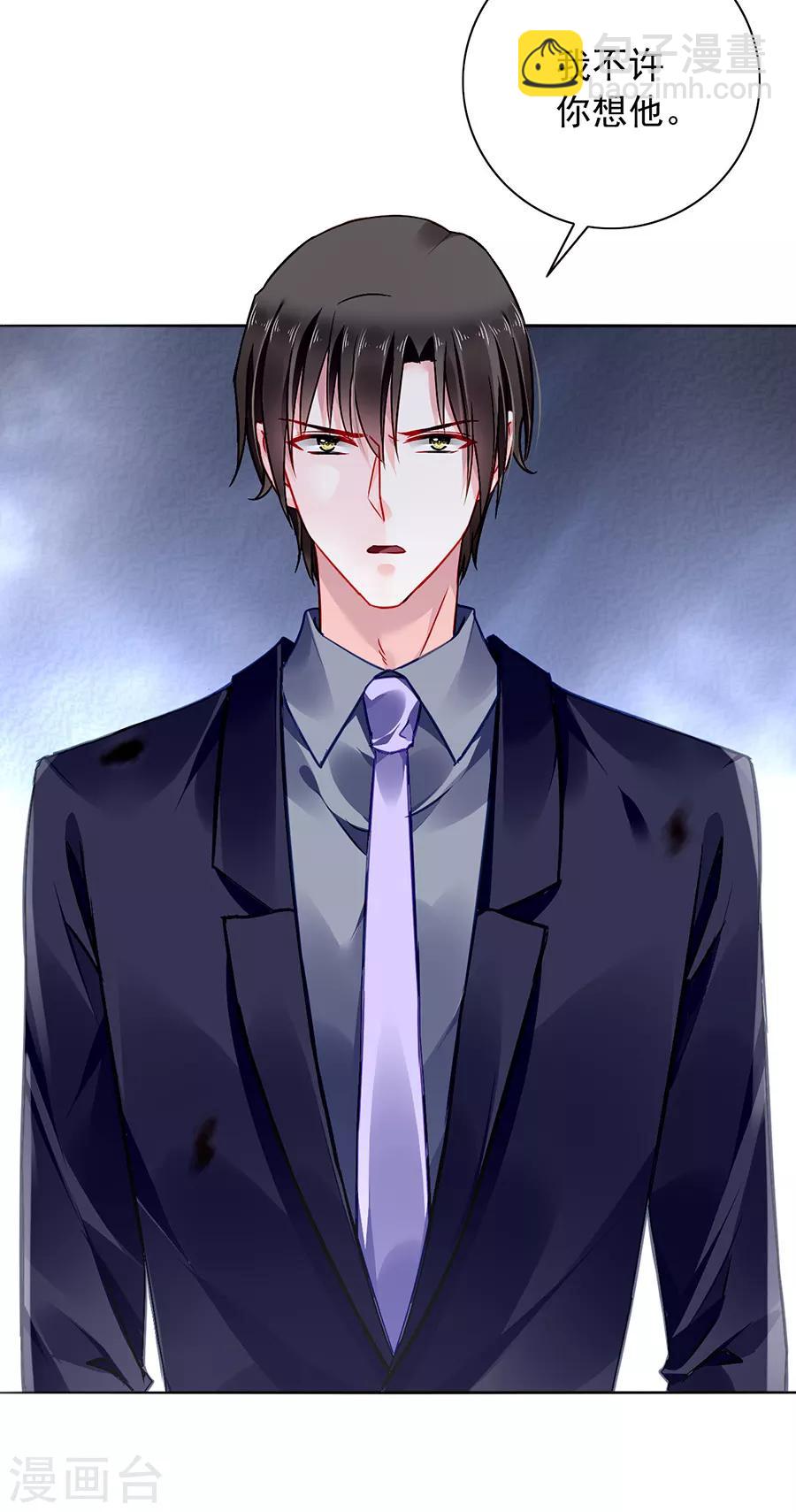 第160话 表白-第198话