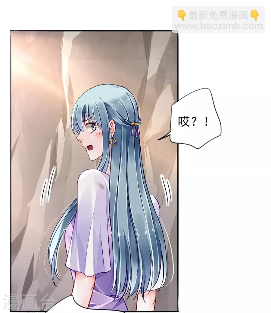 第160话 表白-第198话