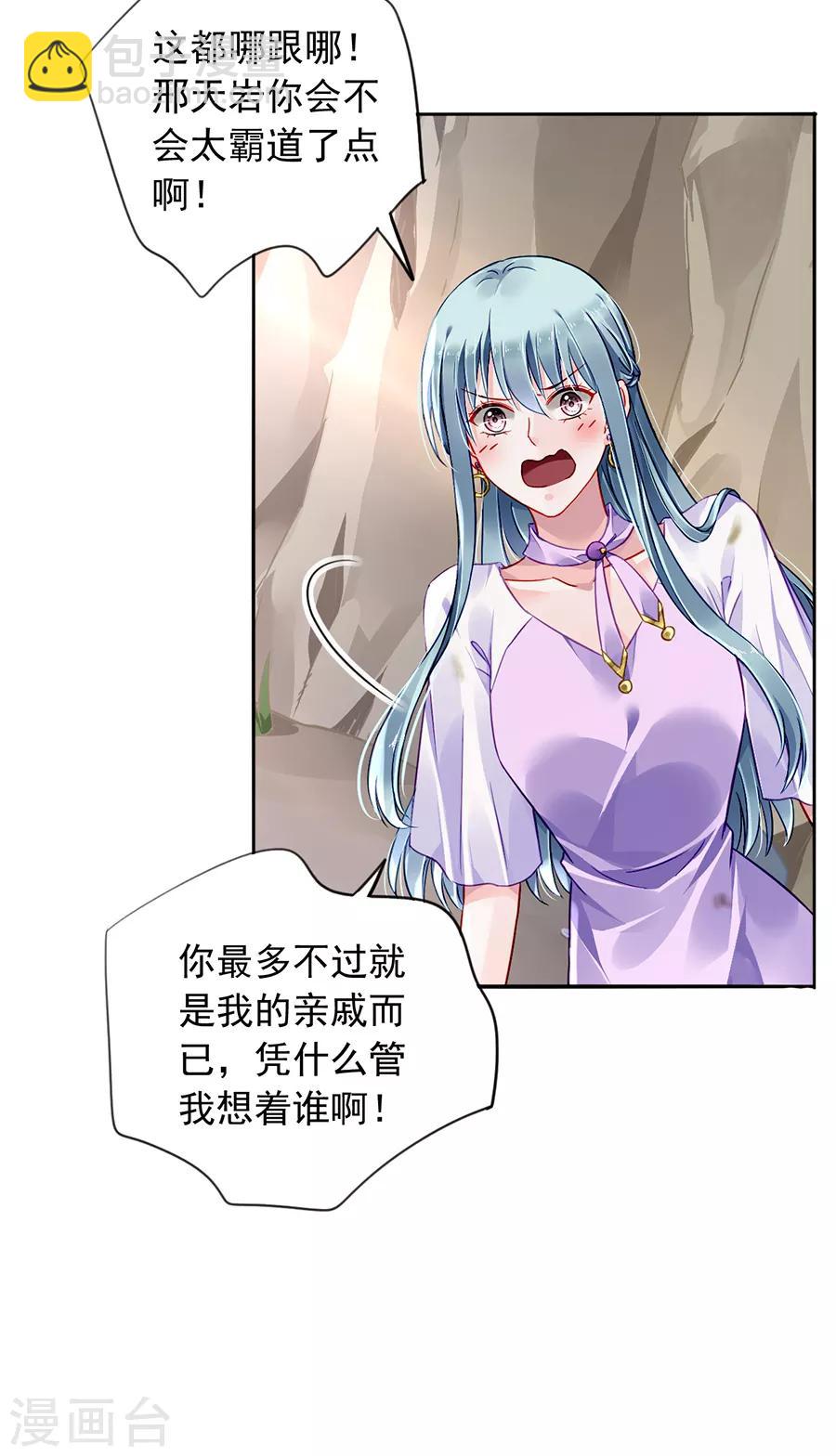 第160话 表白-第198话