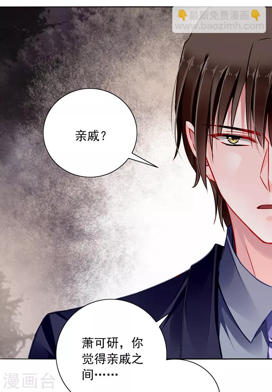 第160话 表白-第198话
