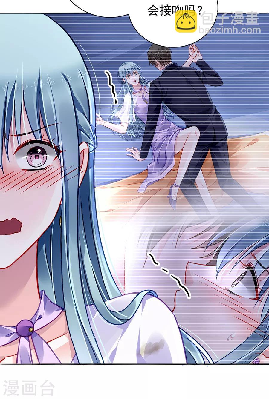 第160话 表白-第198话