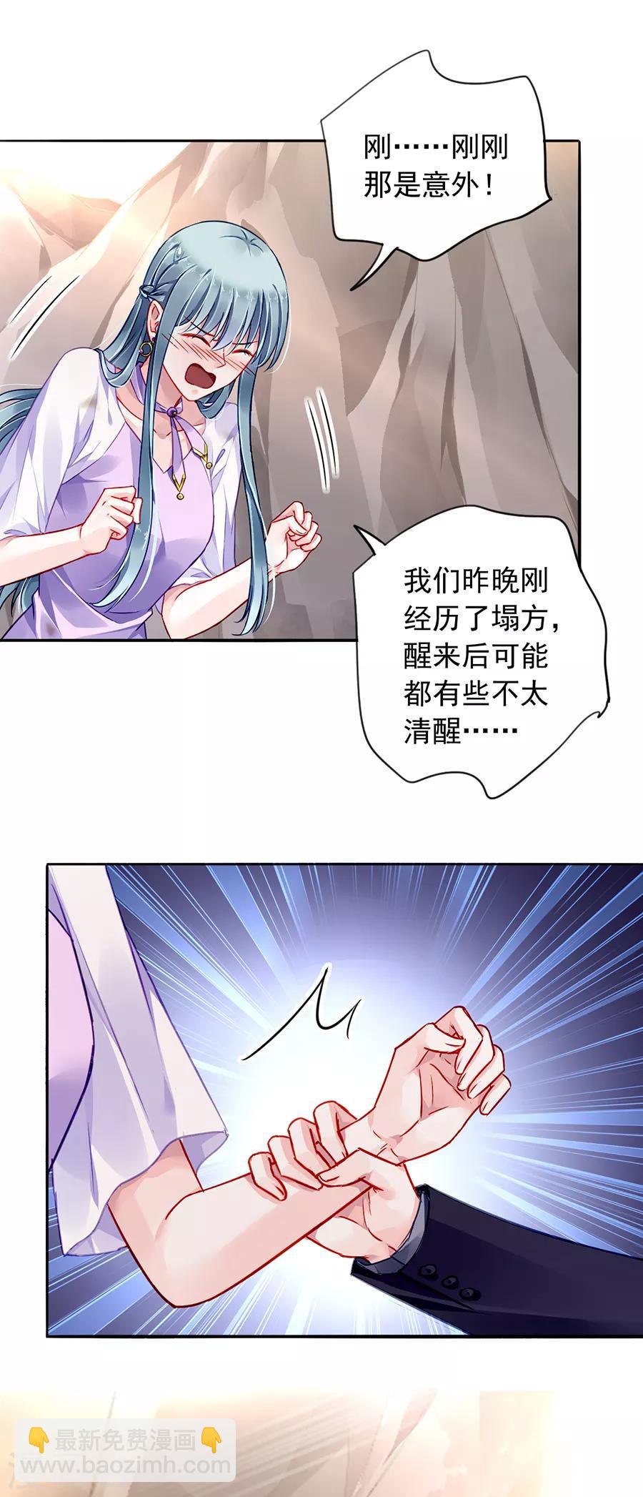 第160话 表白-第198话