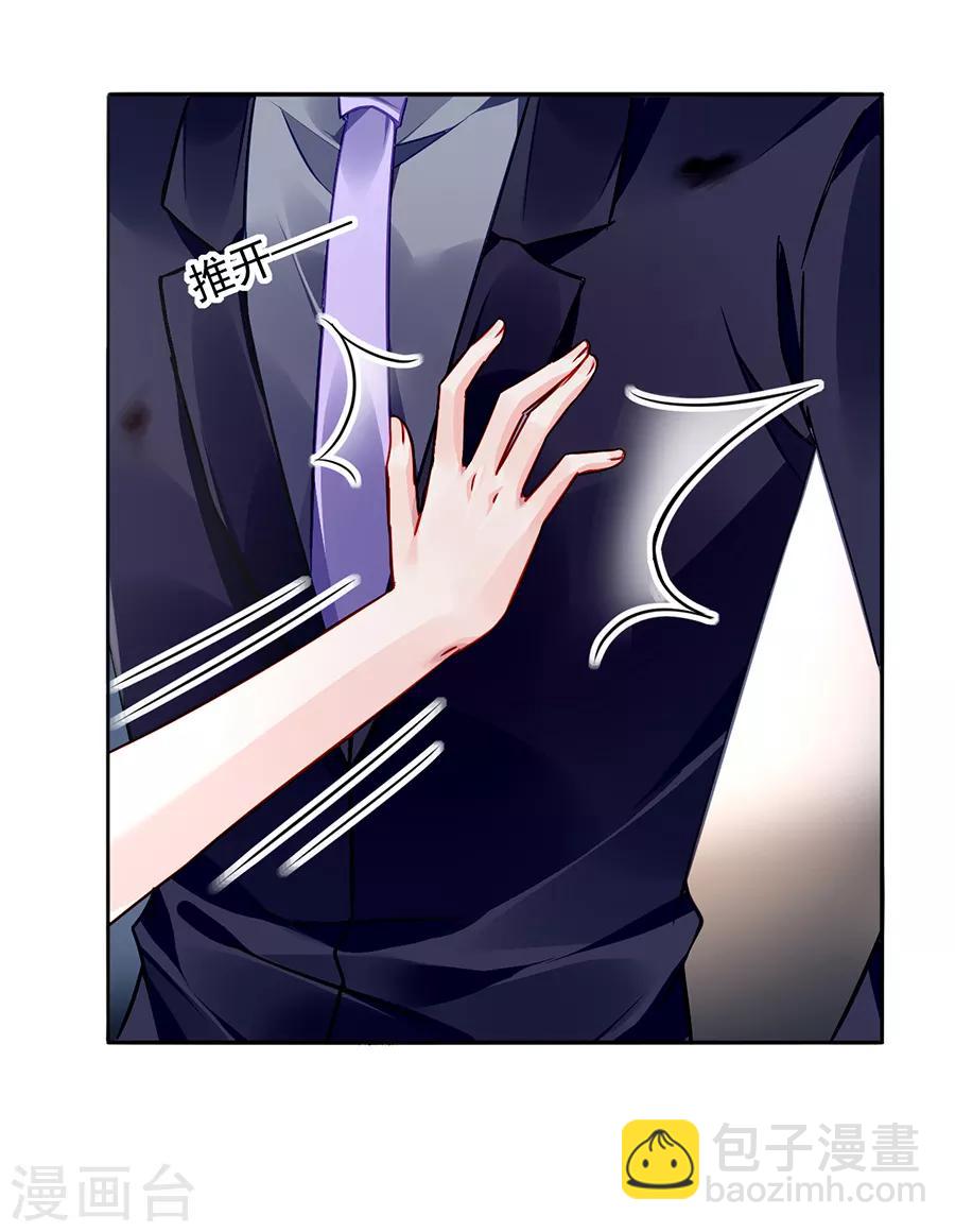 第160话 表白-第198话