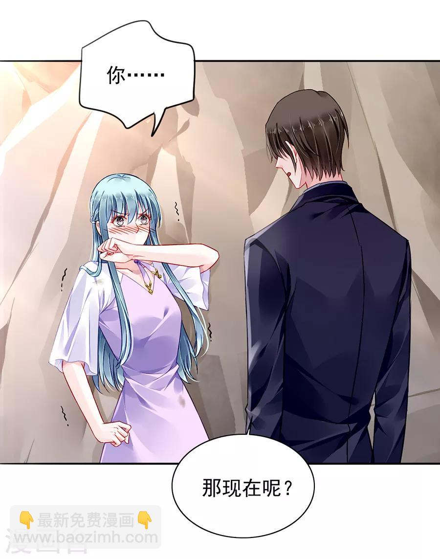 第160话 表白-第198话