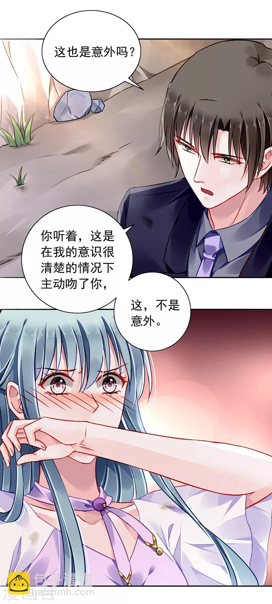 第160话 表白-第198话