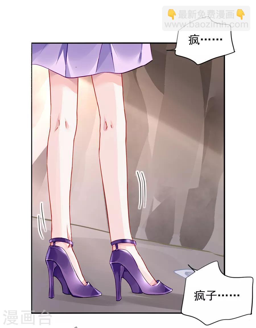 第160话 表白-第198话