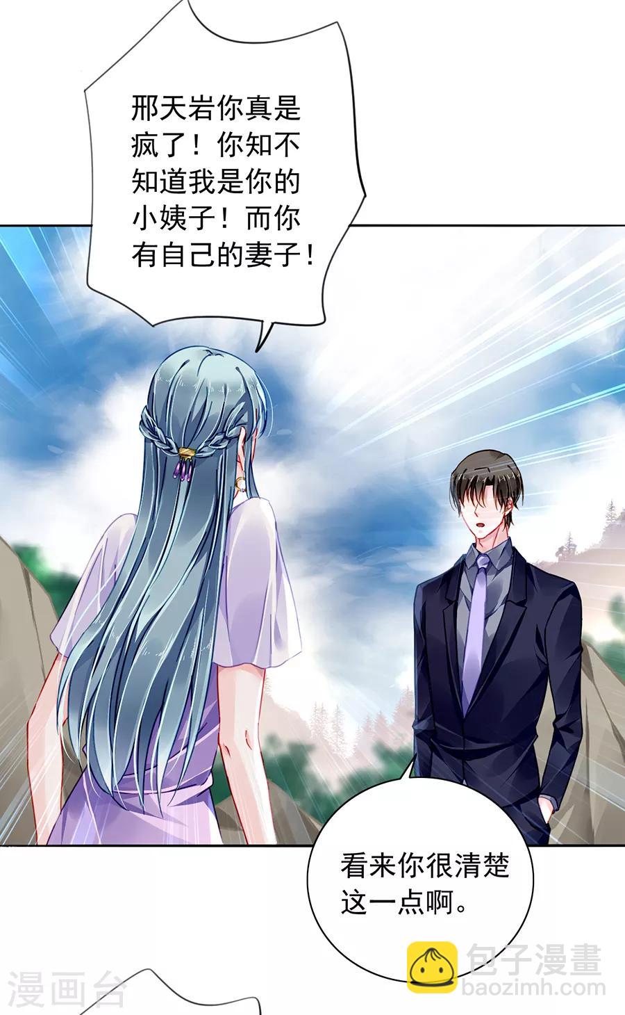第160话 表白-第198话