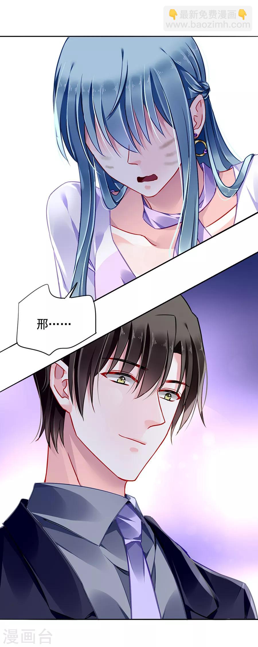 第160话 表白-第198话