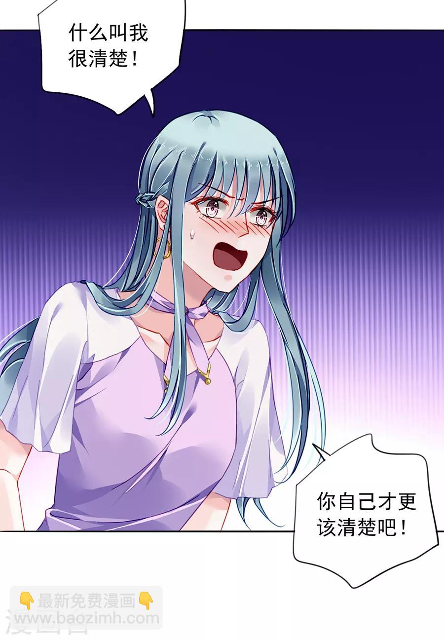 第160话 表白-第198话