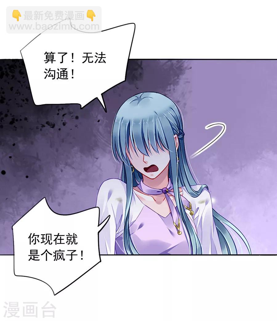 第160话 表白-第198话