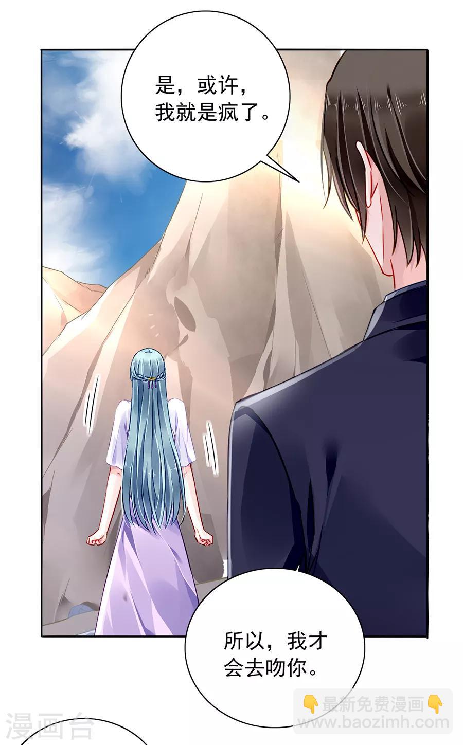 第160话 表白-第198话