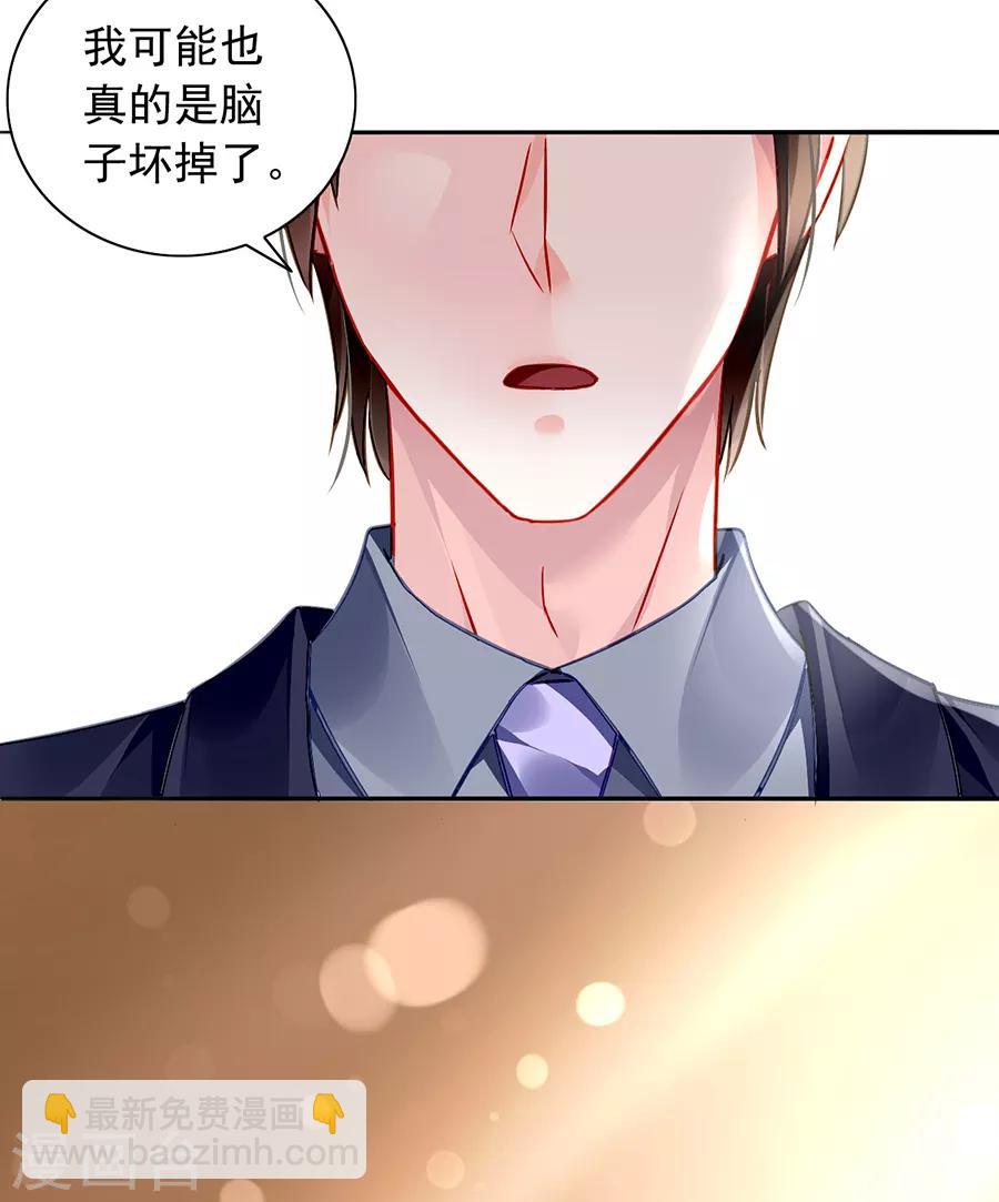 第160话 表白-第198话
