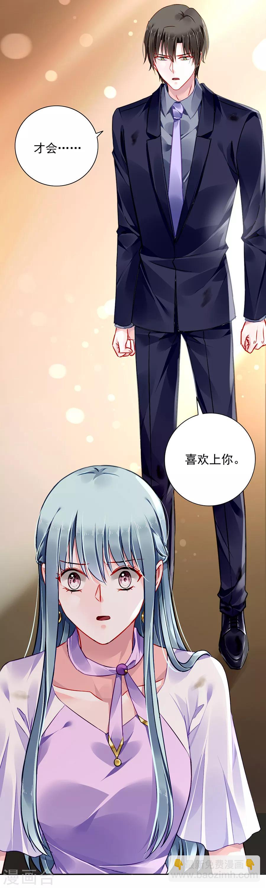 第160话 表白-第198话