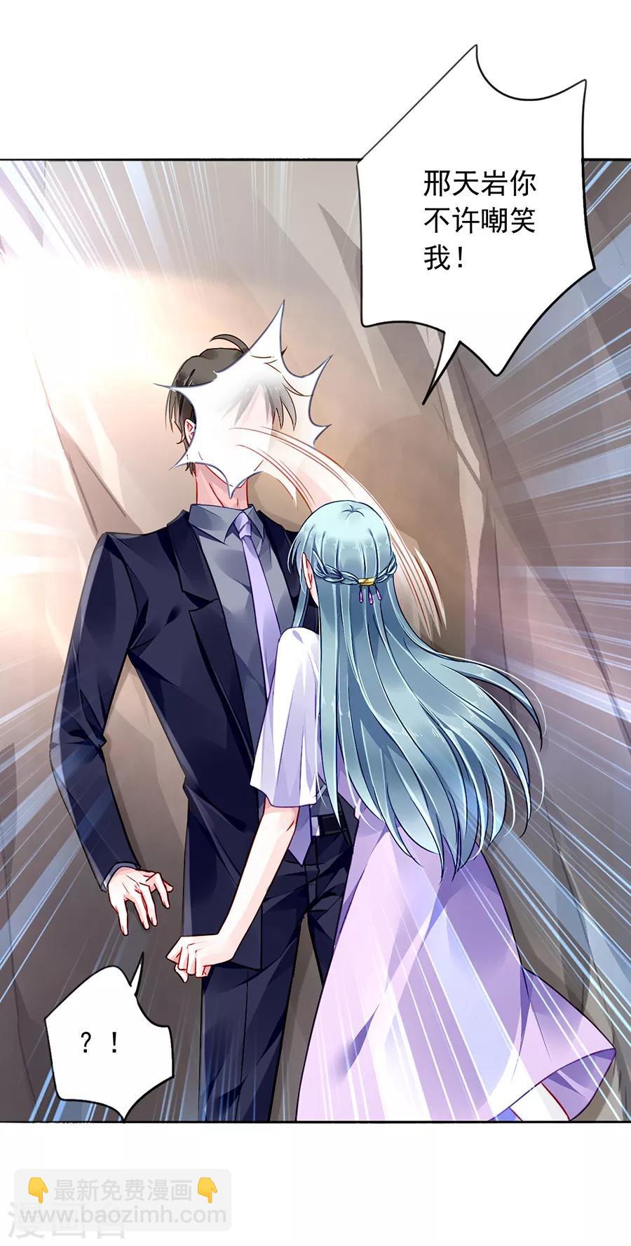 第160话 表白-第198话