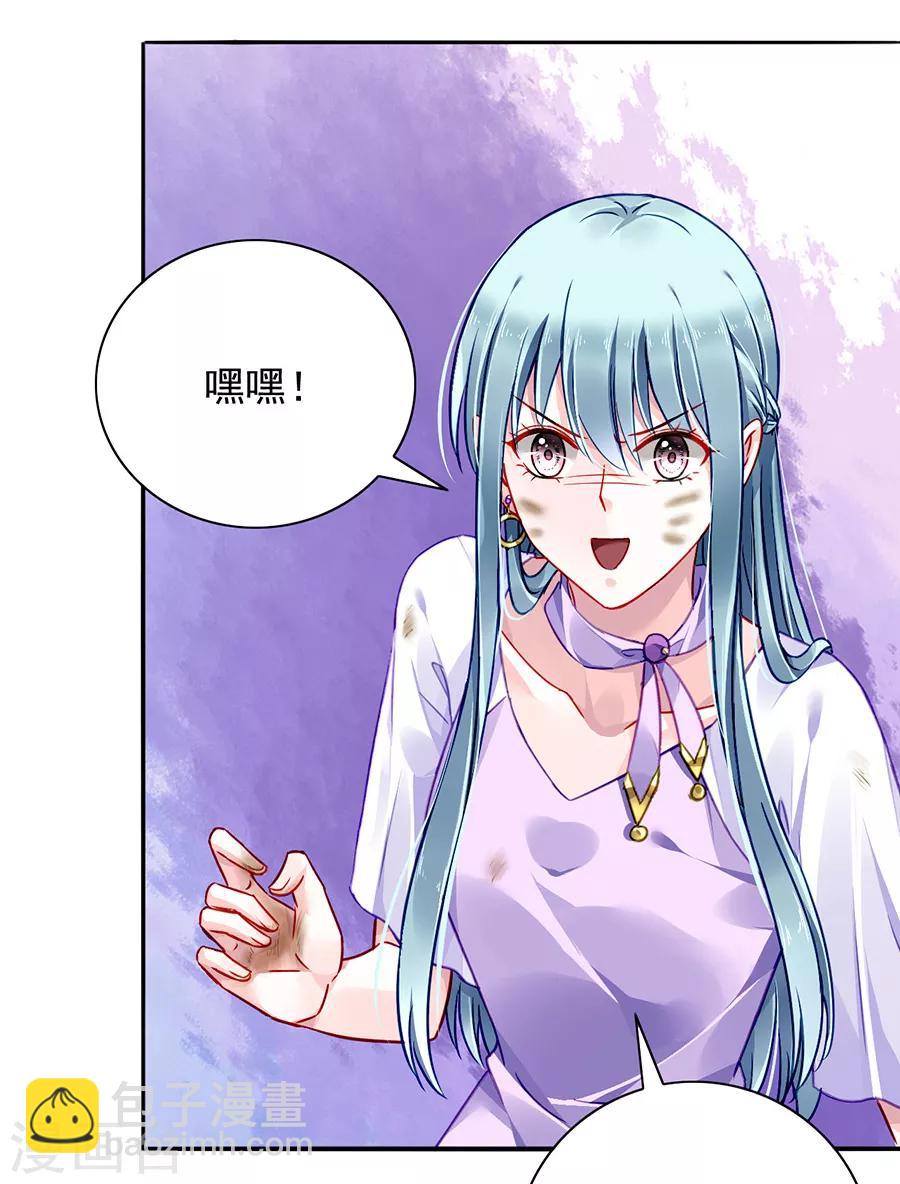 第160话 表白-第198话