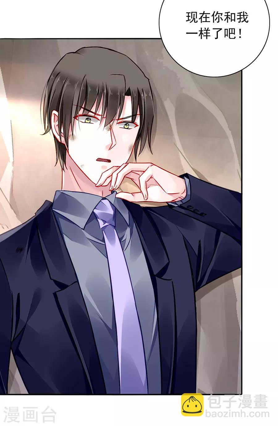 第160话 表白-第198话