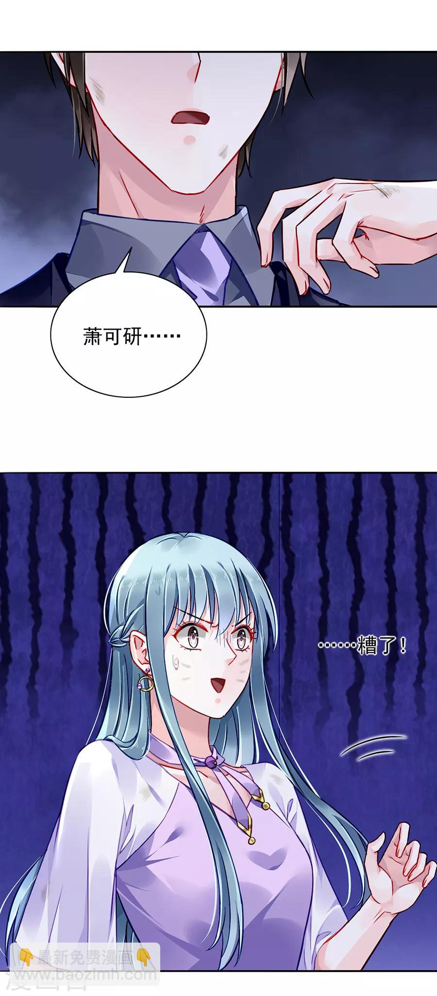 第160话 表白-第198话