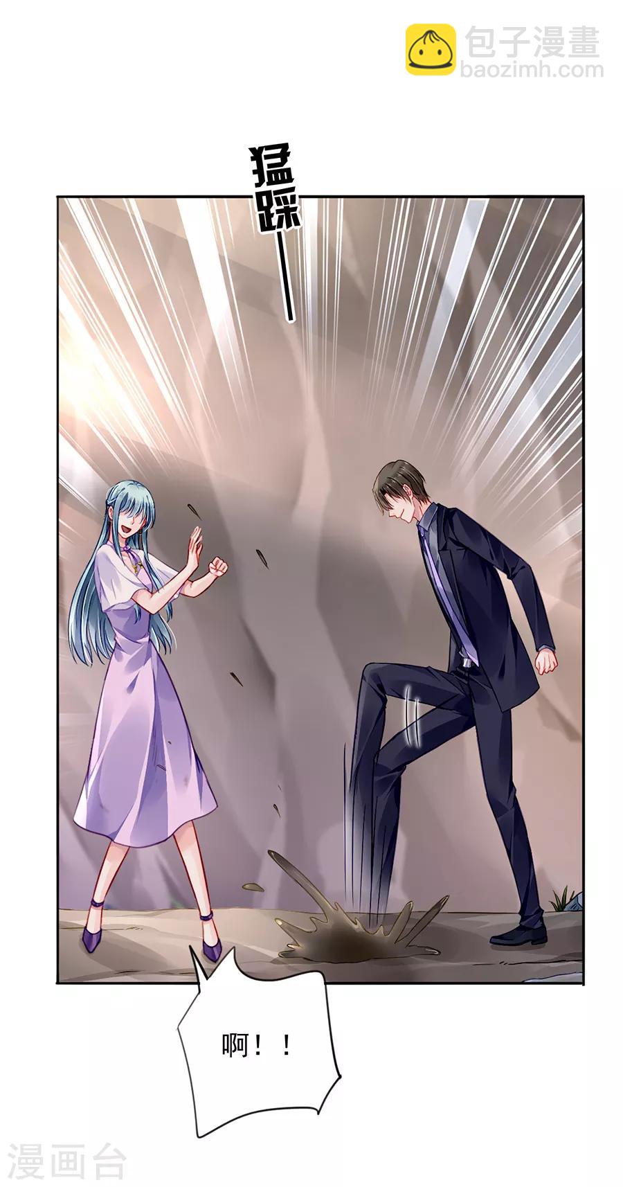 第160话 表白-第198话