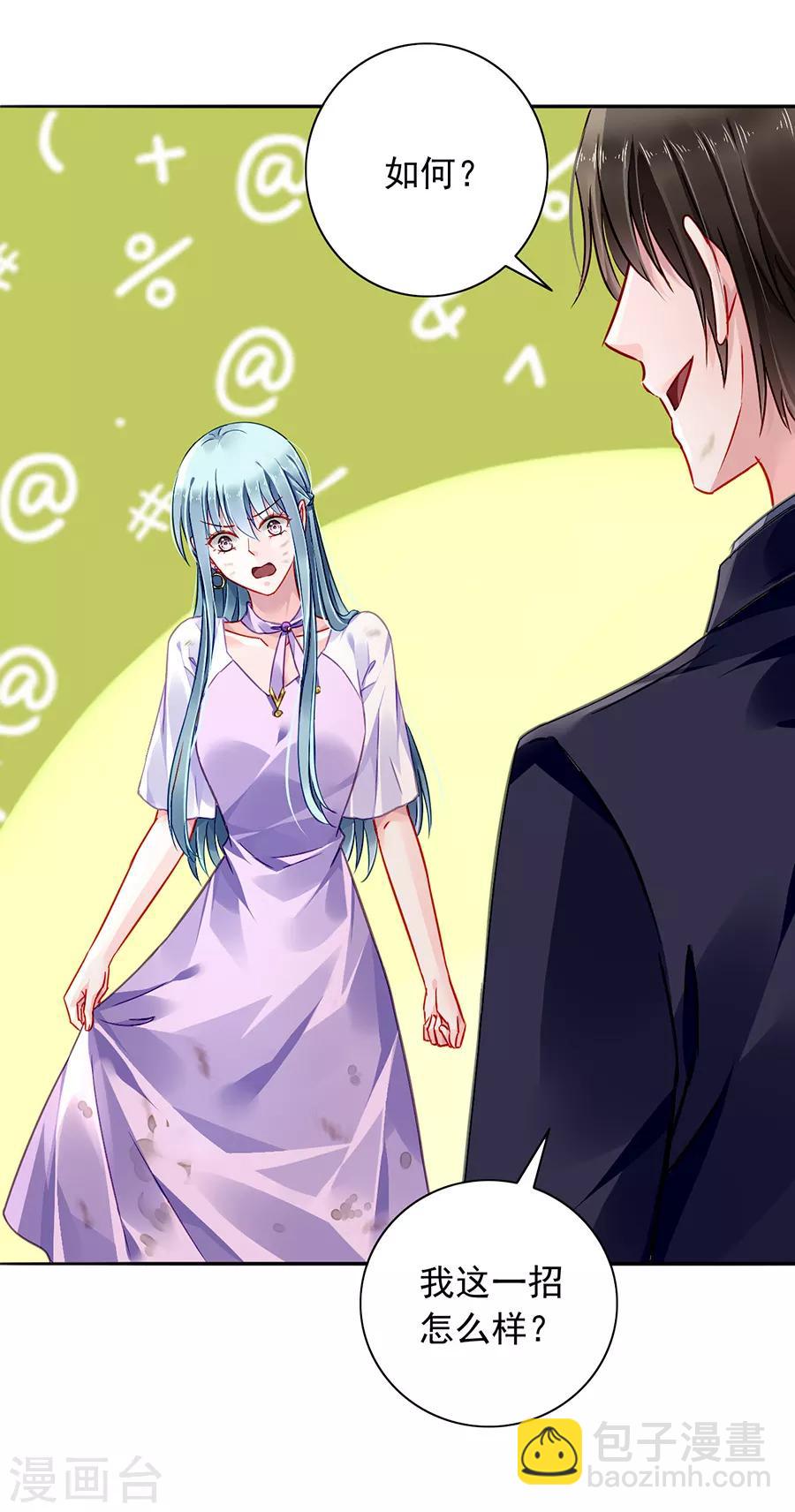 第160话 表白-第198话