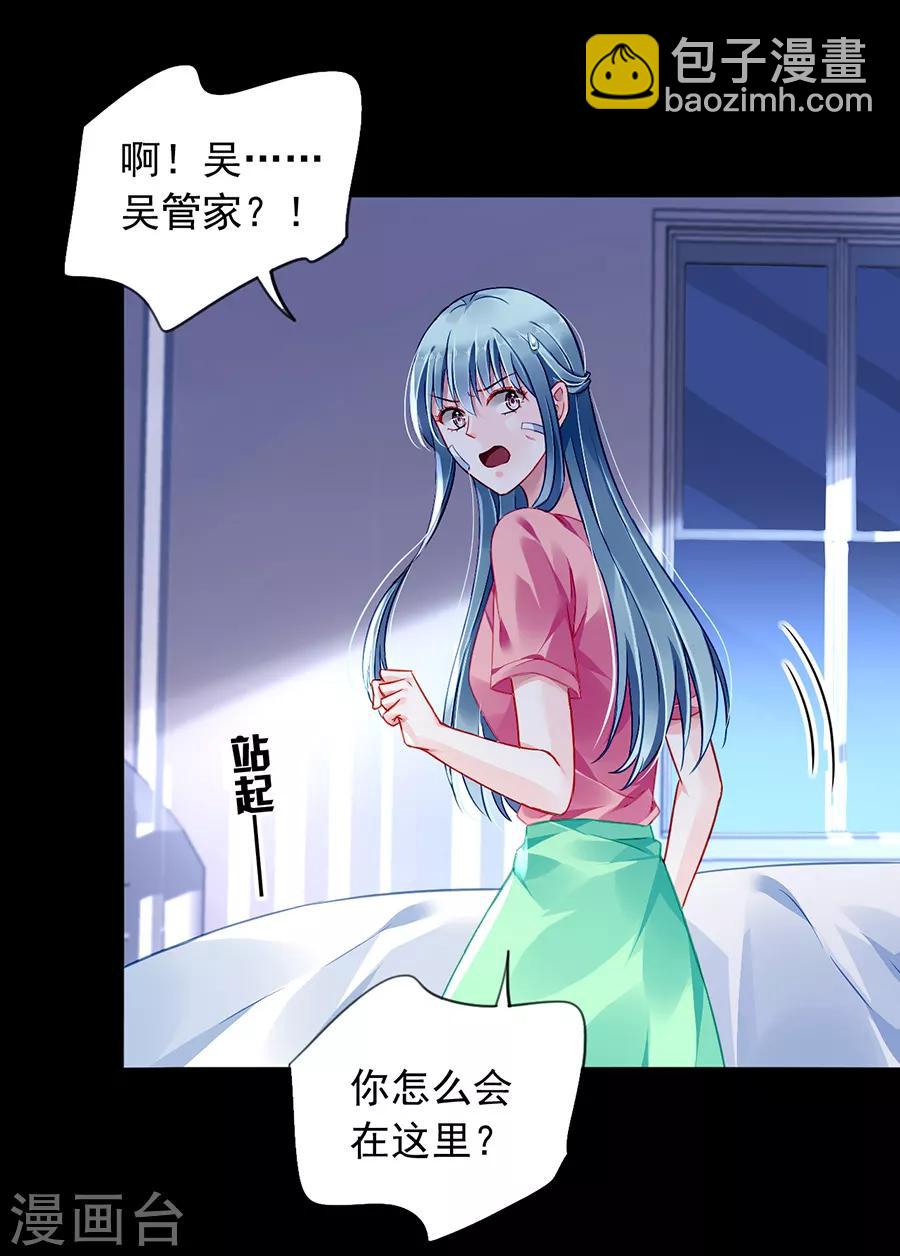 第162话 恍然大悟-第200话