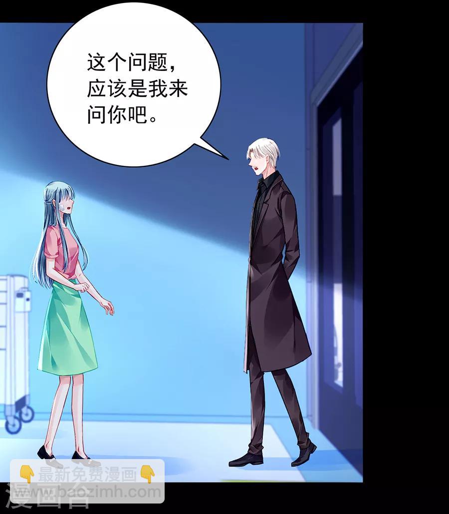 第162话 恍然大悟-第200话