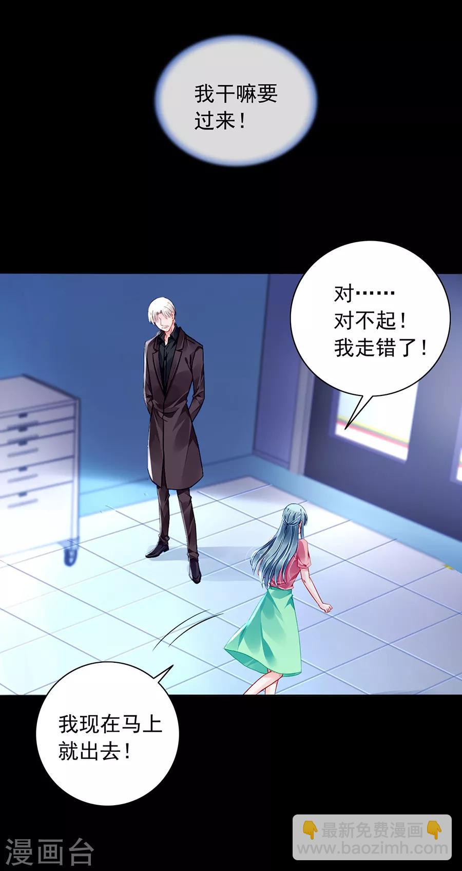 第162话 恍然大悟-第200话