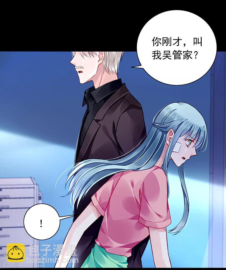 第162话 恍然大悟-第200话