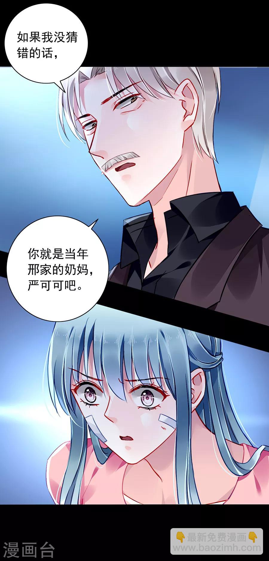 第162话 恍然大悟-第200话