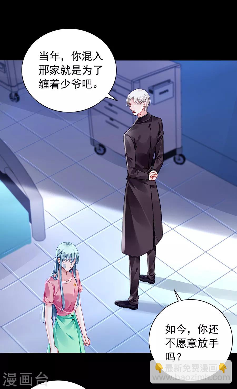 第162话 恍然大悟-第200话