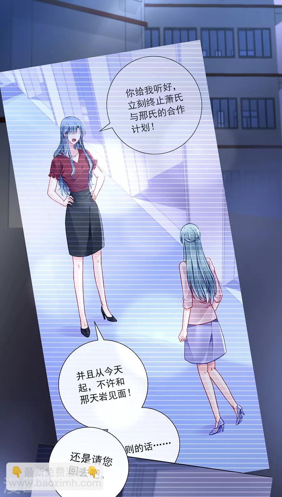 第162话 恍然大悟-第200话