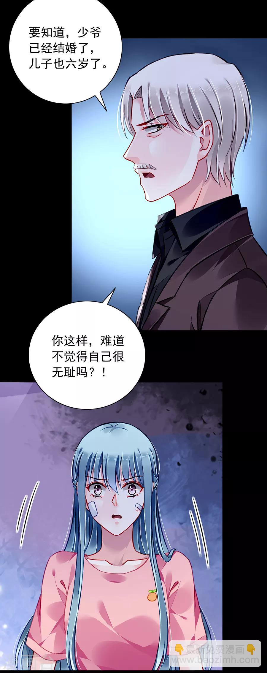 第162话 恍然大悟-第200话