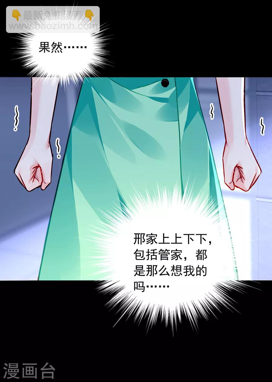 第162话 恍然大悟-第200话