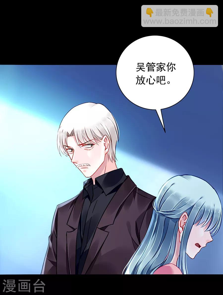 第162话 恍然大悟-第200话
