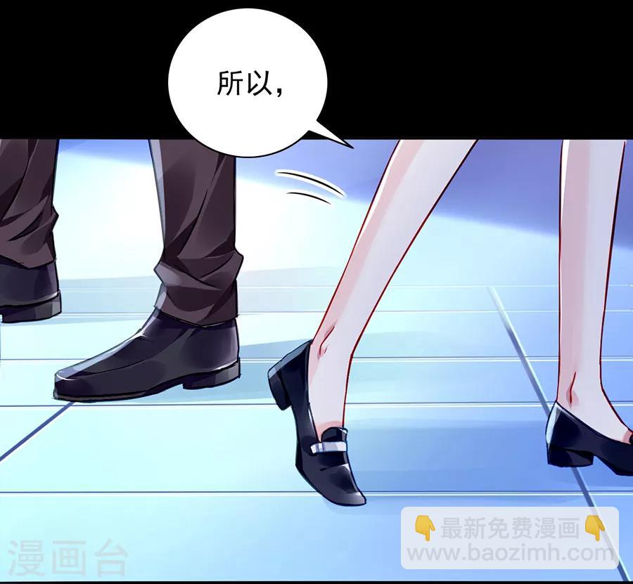 第162话 恍然大悟-第200话