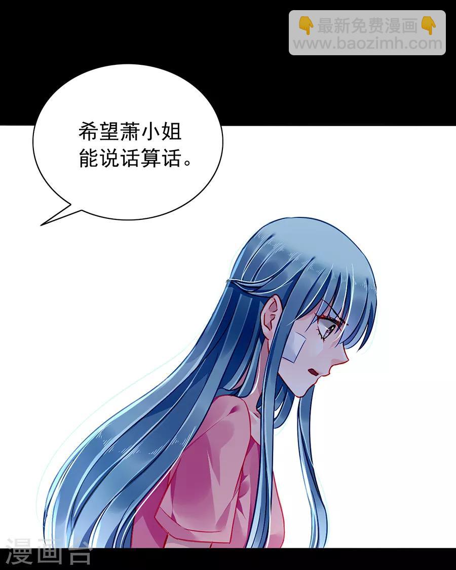 第162话 恍然大悟-第200话