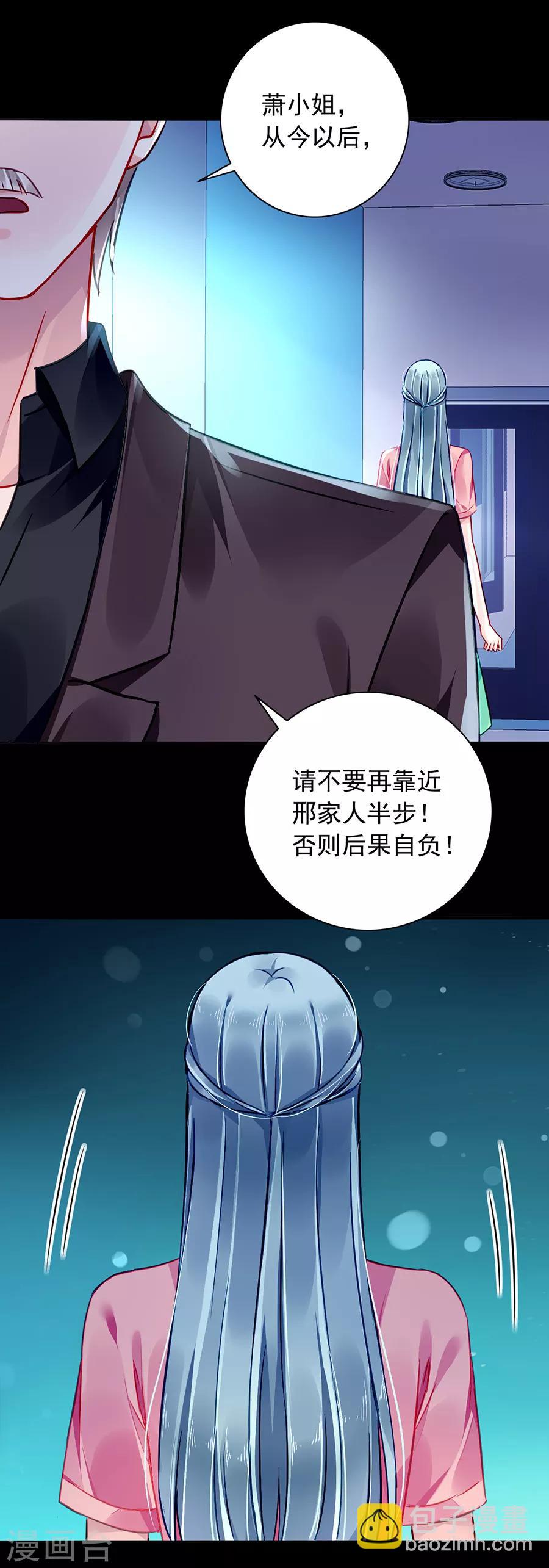 第162话 恍然大悟-第200话