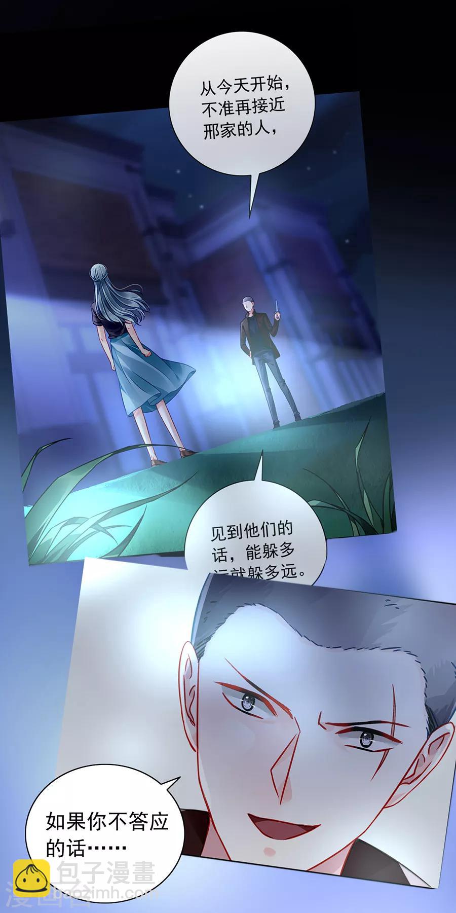 第162话 恍然大悟-第200话