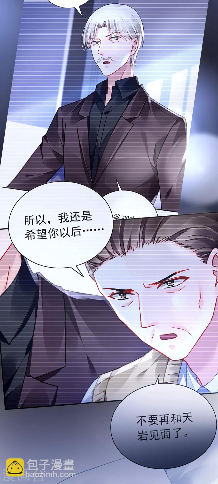 第162话 恍然大悟-第200话