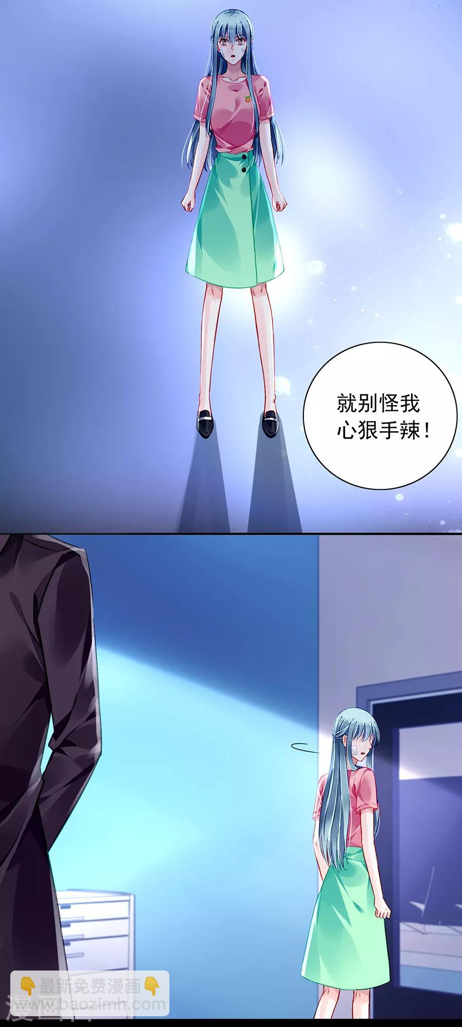 第162话 恍然大悟-第200话