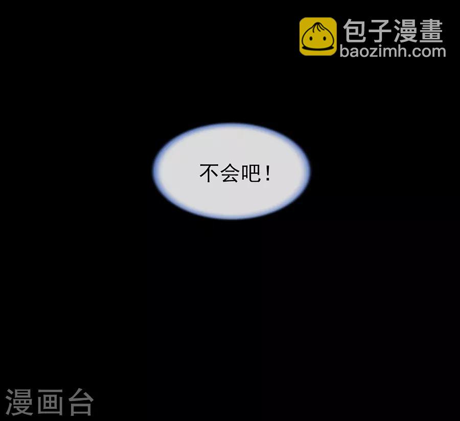 第162话 恍然大悟-第200话
